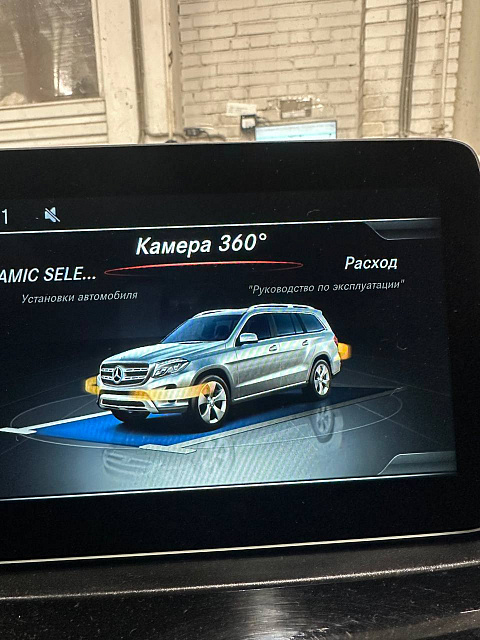 https://mercedes-78.ru/catalog/kalibrovka-kamer-mersedes/kalibrovka-peredney-kamery-360-na-mersedes-gls166/