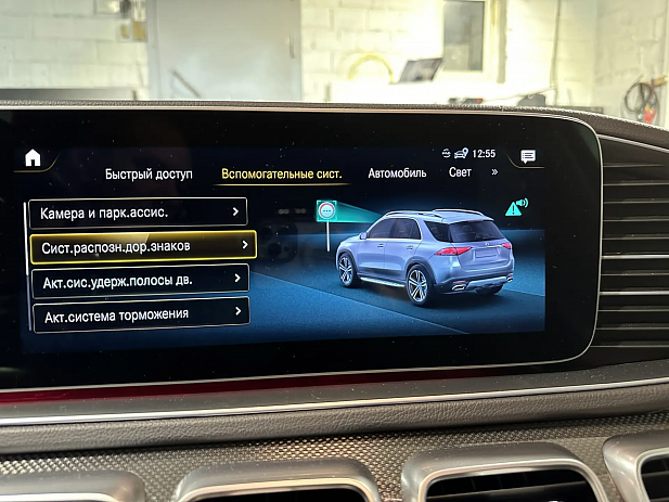 Калибровка камеры MFK на Mercedes GLE 450 2023 г. в