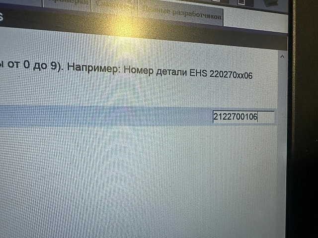 Программирование контрактной АКПП 722.9 FBS3 Мерседес E класс W207 без разбора
